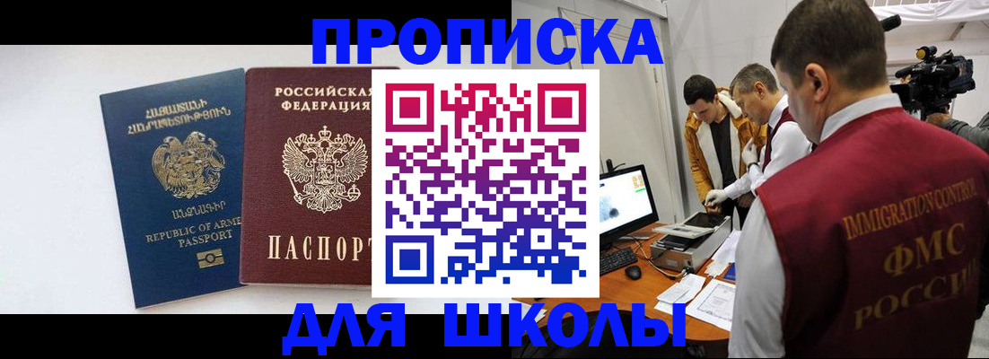 регистрация для дет. сада в Лабытнанги
