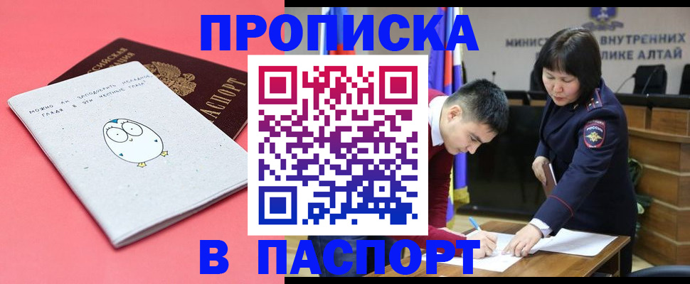 где прописаться в Лабытнанги